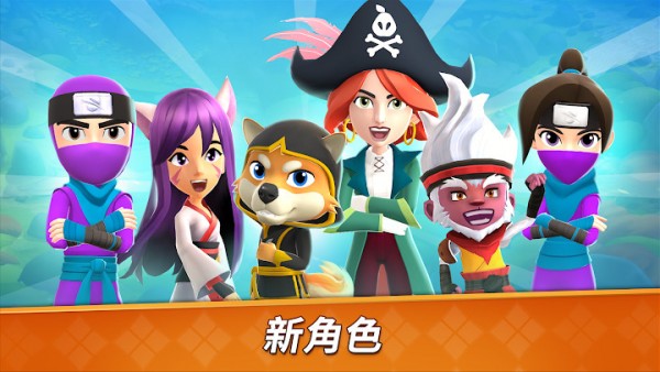 水果忍者2手机版