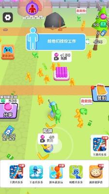 走位打僵尸下载最新版