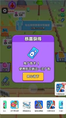 走位打僵尸下载最新版