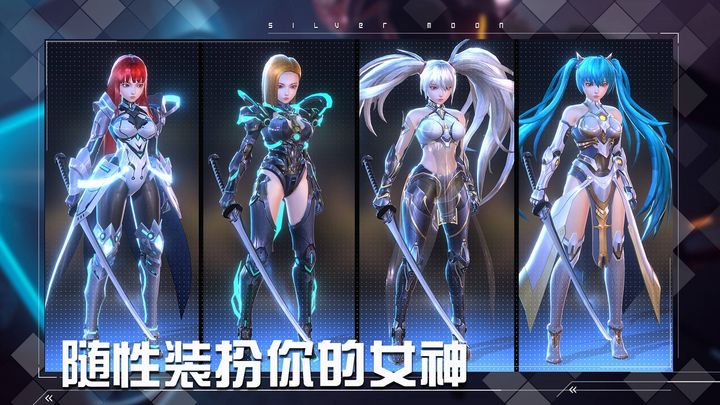 女神星球最新版