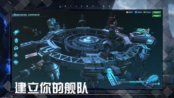 女神星球最新版