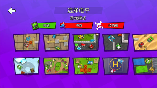 火柴人派对完整版
