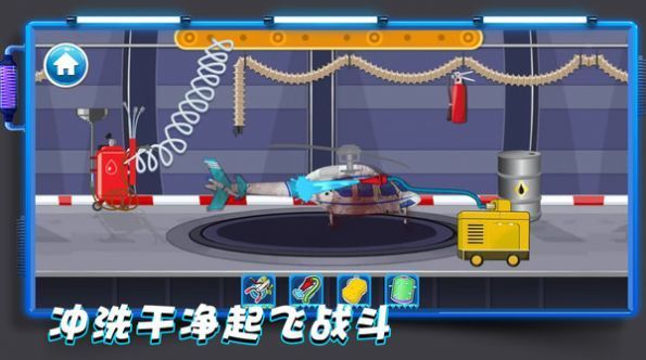 天生就要飞游戏安装