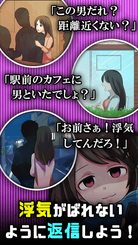 外遇的话就死了汉化版
