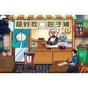 文字玩出花美味包子攻略详解