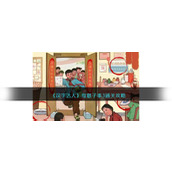 《汉字达人》母慈子孝3通关攻略