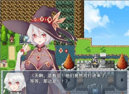 魔女秘药完整版