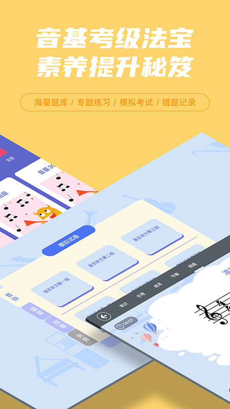 艺百理app手机版