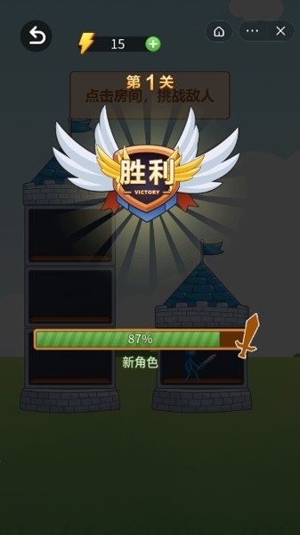 火柴人塔楼战争最新版