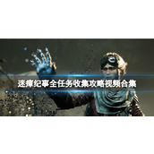 《学习通》签到方式切换方法