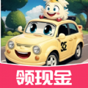 奔跑小汽车免费正版