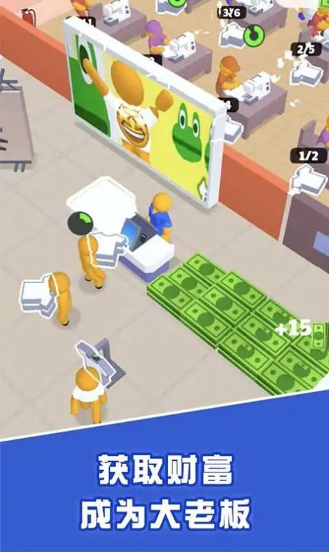 小小制衣厂游戏安装