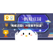 接到电话对方声称有资深投资背景推荐“黑马股”应该蚂蚁庄园5.28答案早知道
