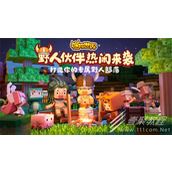 迷你世界最新礼包码领取永久分享2023