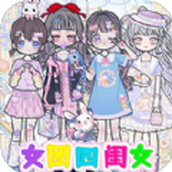 公主化妆手册下载