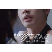 让门外那个走是什么梗