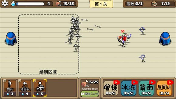 纸上发育免费正版