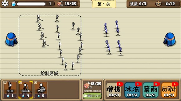 纸上发育免费正版