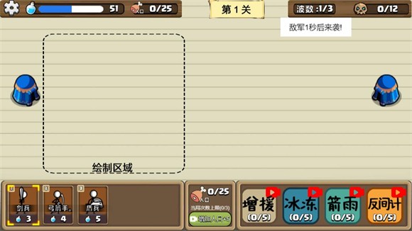 纸上发育免费正版