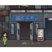 汉字找茬王消除路上安全隐患攻略详解