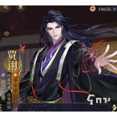 《代号鸢》贾诩值得培养吗？贾诩培养建议
