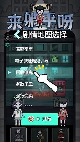 僵尸敢死队无限金币版