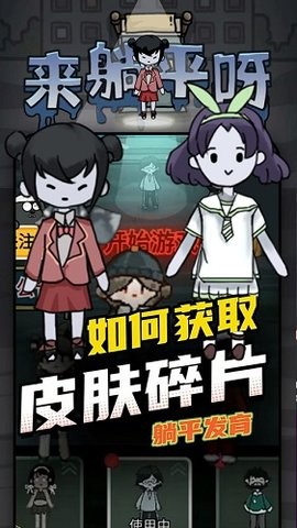 僵尸敢死队无限金币版