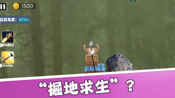 行走王者下载安装
