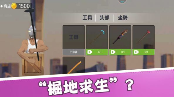 行走王者下载安装