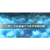 《酷狗概念版》添加本地歌曲方法