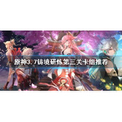 《学习通》不良记录查看方法