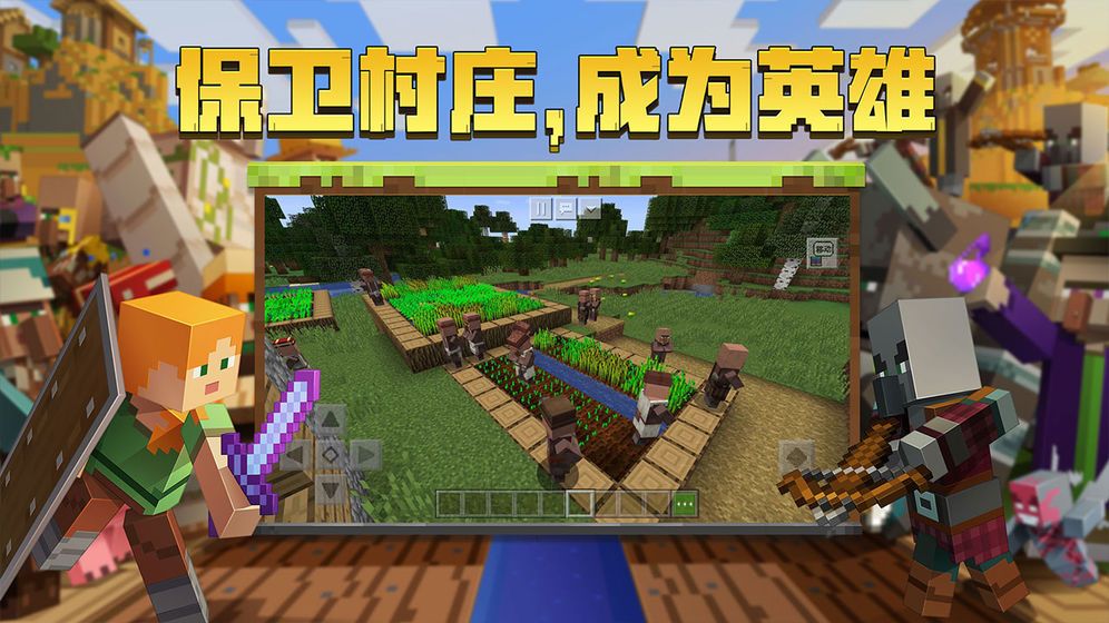 我的世界雪域生物模组和代达罗斯大厦地图最新中文手机版