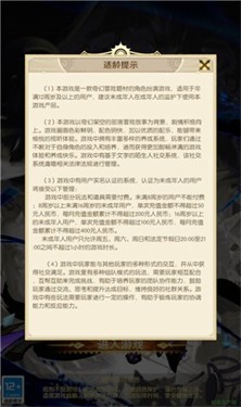 云上大陆最新版手游