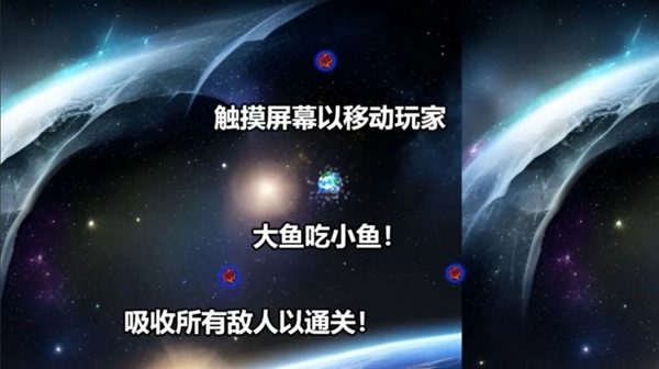 行星吞噬中文版