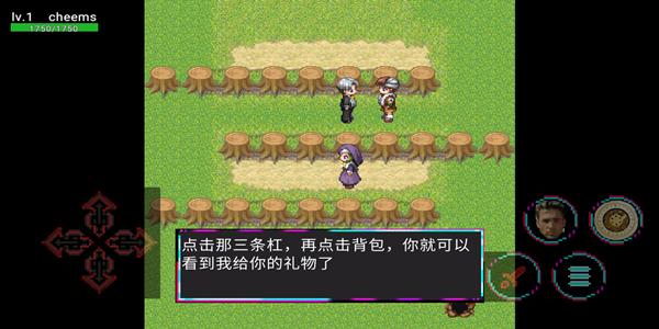 修行之路之花果山完整版