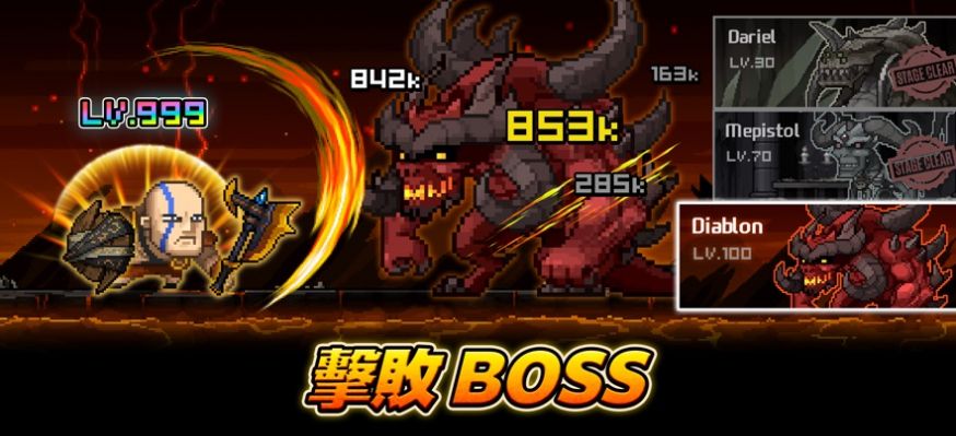 放置之神合并大师手机版