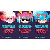 王者电玩新皮肤登场了吗王者电玩系列上新介绍