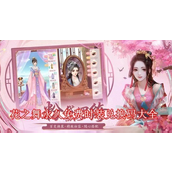 花之舞永久兑换码 花之舞永久免费时装兑换码大全2023