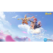 梦幻西游6月1日儿童节活动怎么玩6月1日儿童节活动玩法介绍