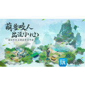 我的御剑日记青龙的龙鳞在哪青龙的龙鳞收集大全