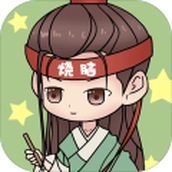 全民汉字烧脑游戏安装