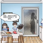 一代沙雕活到最后攻略详解详情