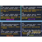 你的江湖藏经阁扫地僧怎么过关