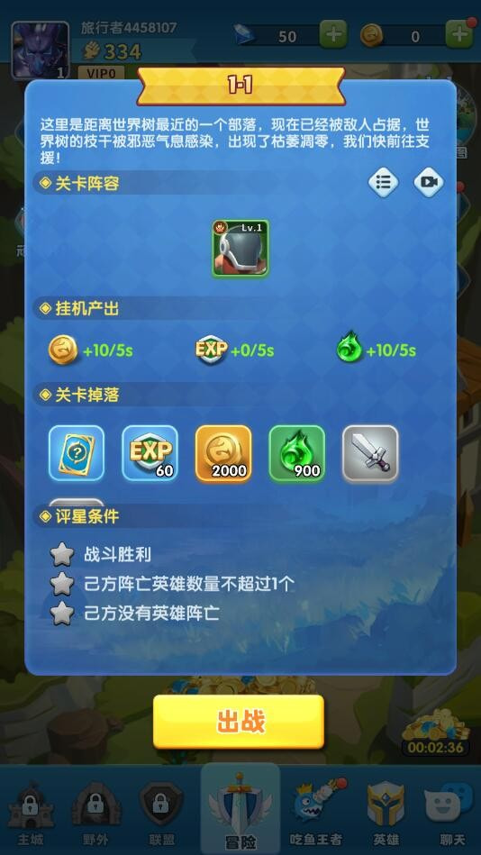 暴走侏罗纪2022