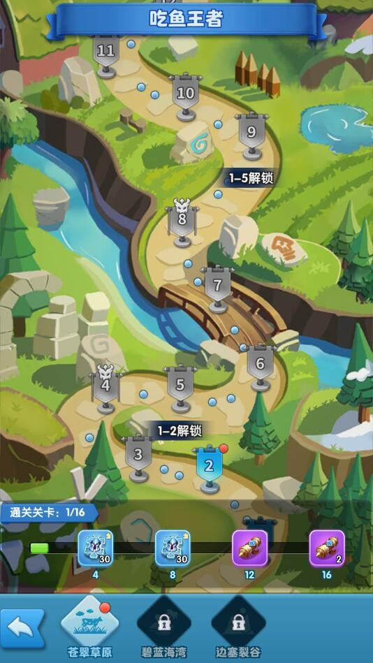 暴走侏罗纪2022