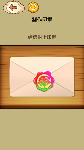 火漆印章大师免费正版