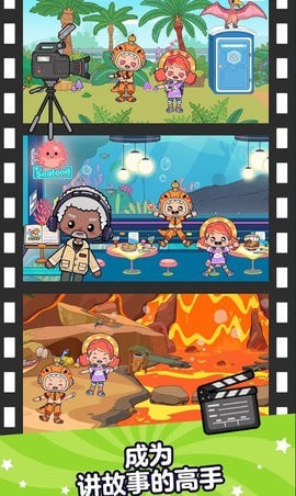 啊哈世界中文版