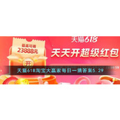 穿泡泡鞋感觉可以