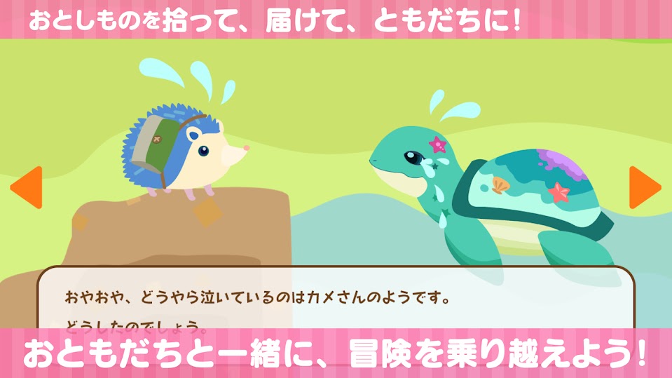 转吧Rico安卓版