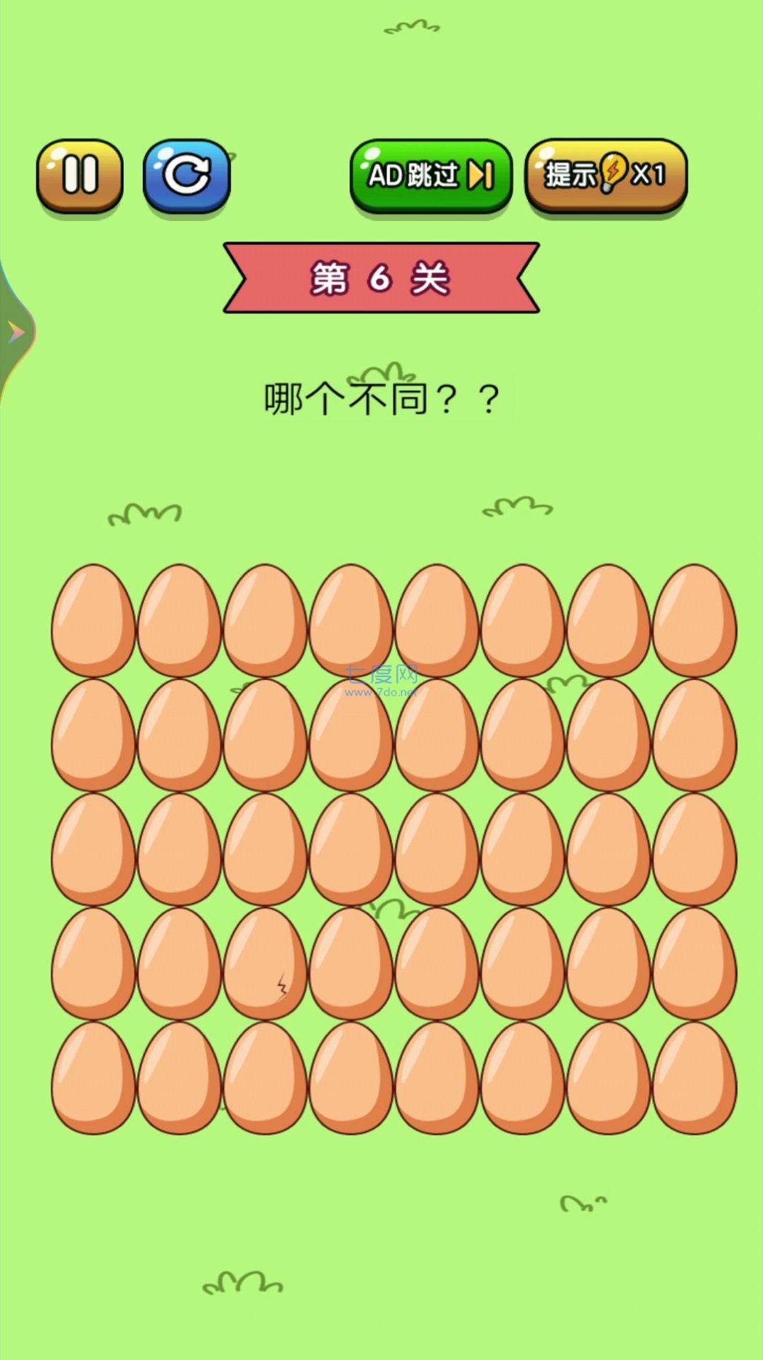 老铁来找茬安装